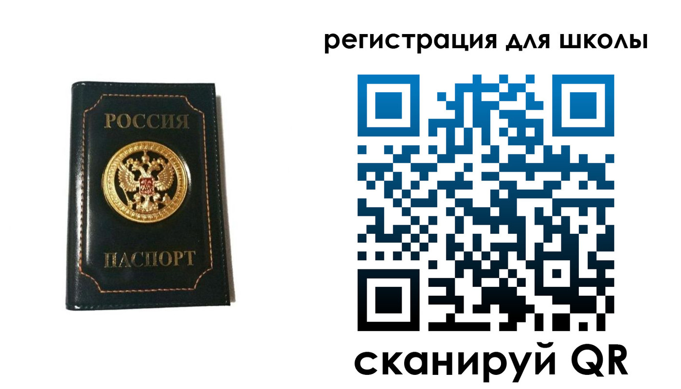 временная регистрация госуслуги в Почепе